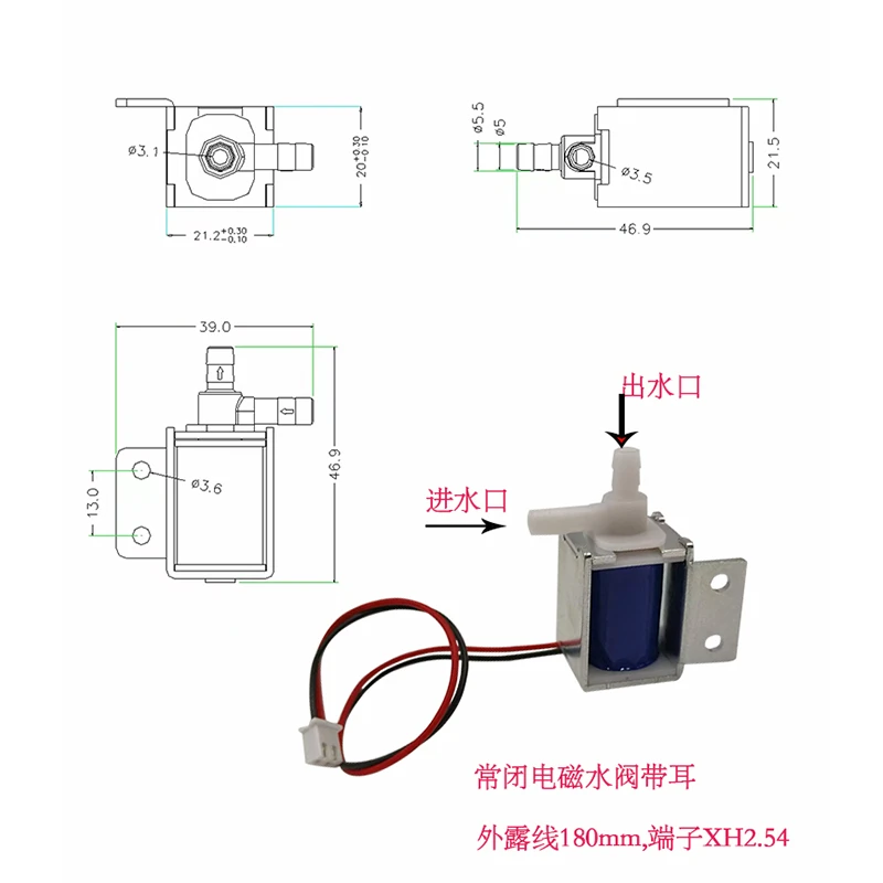 电磁阀 SOLENOID VALVE SF-02 尺寸图 1