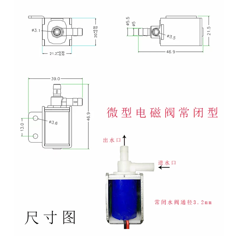 电磁阀 SOLENOID VALVE SF-01 尺寸图 1