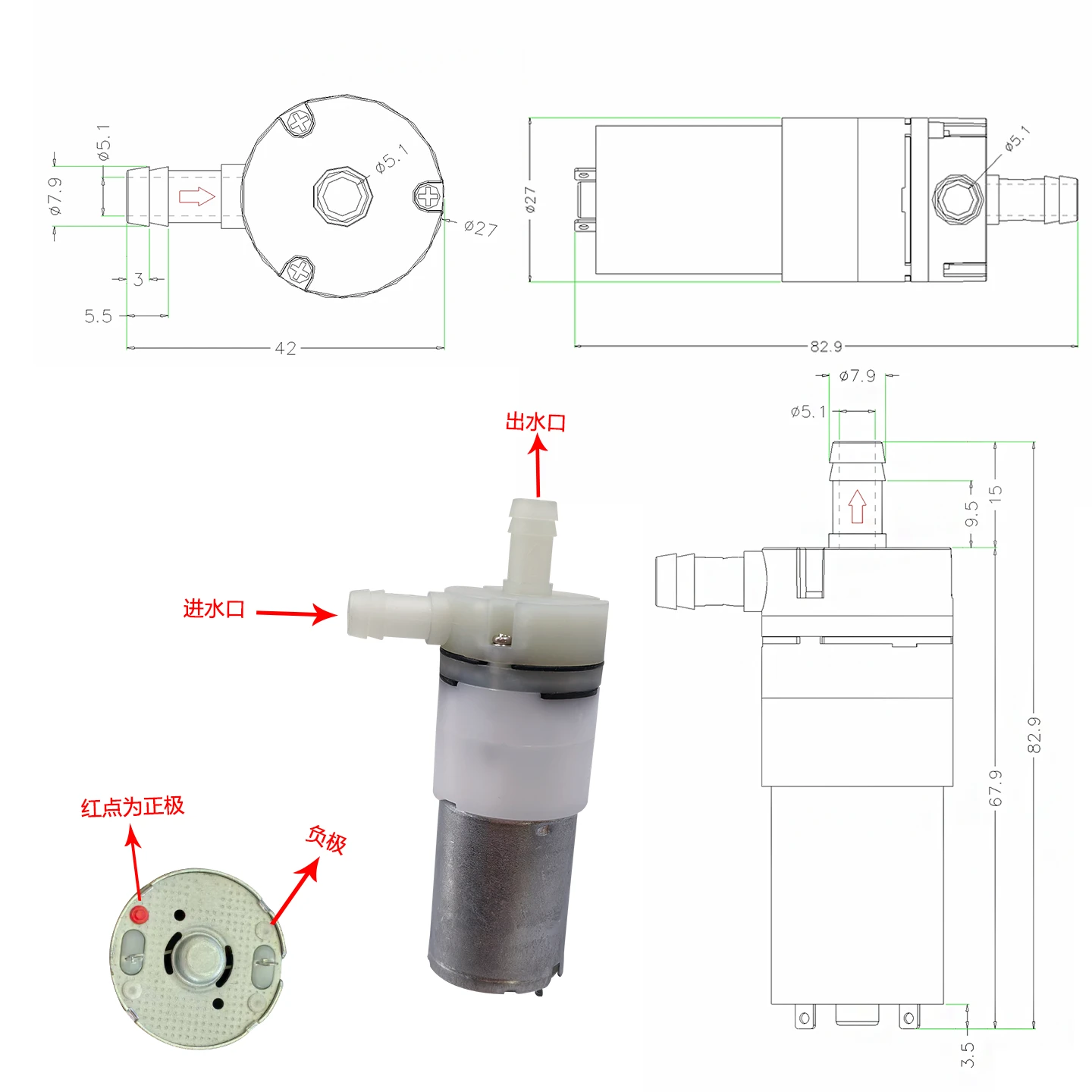 水泵 WATER PUMP 370-F 尺寸图 1