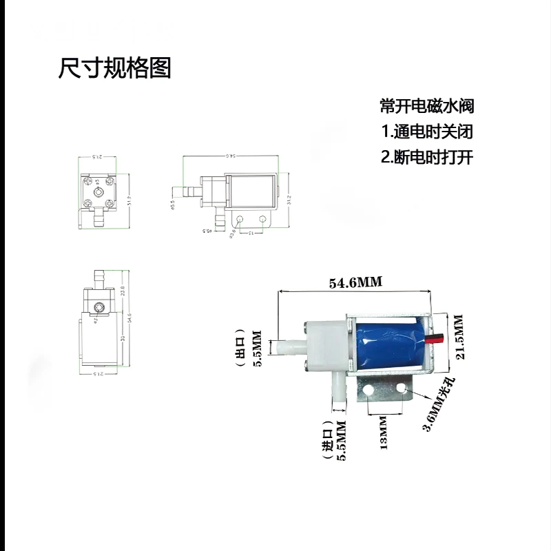 电磁阀 SOLENOID VALVE SF-03 尺寸图 1