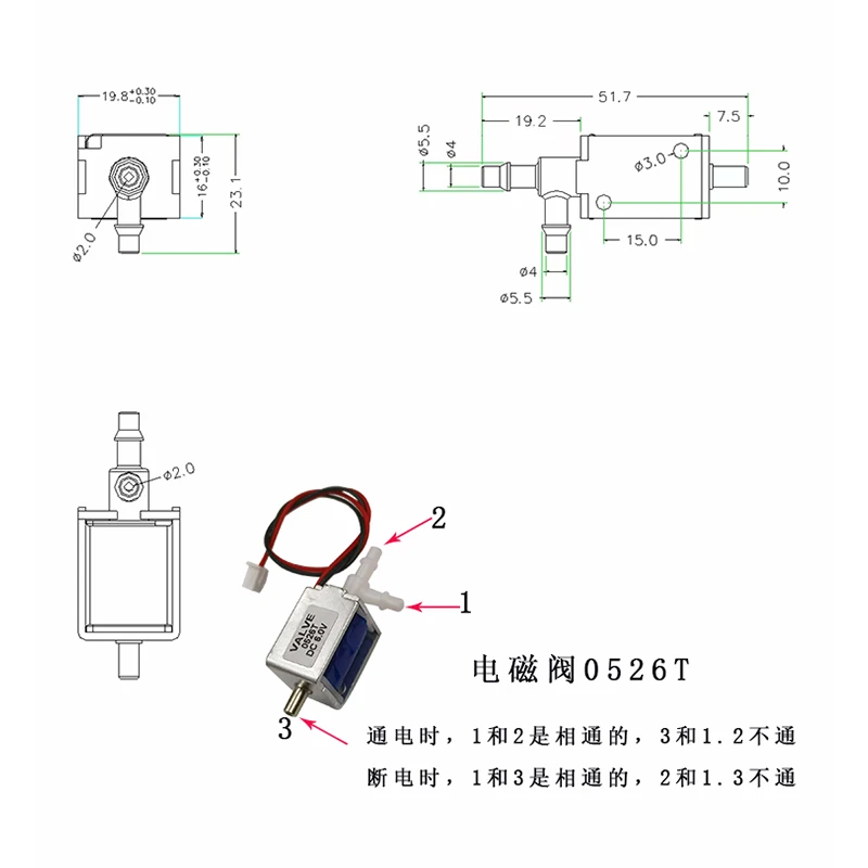 电磁阀 SOLENOID VALVE 0526T 尺寸图 1