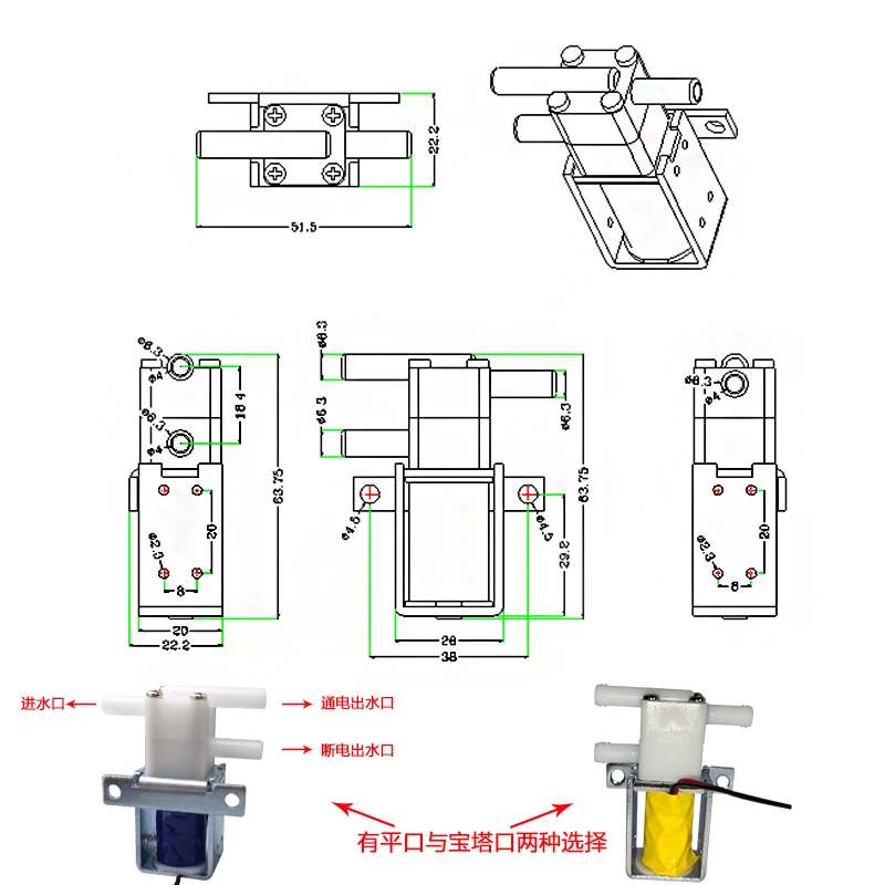 电磁水阀 SOLENOID VALVE 0640P 尺寸图 1