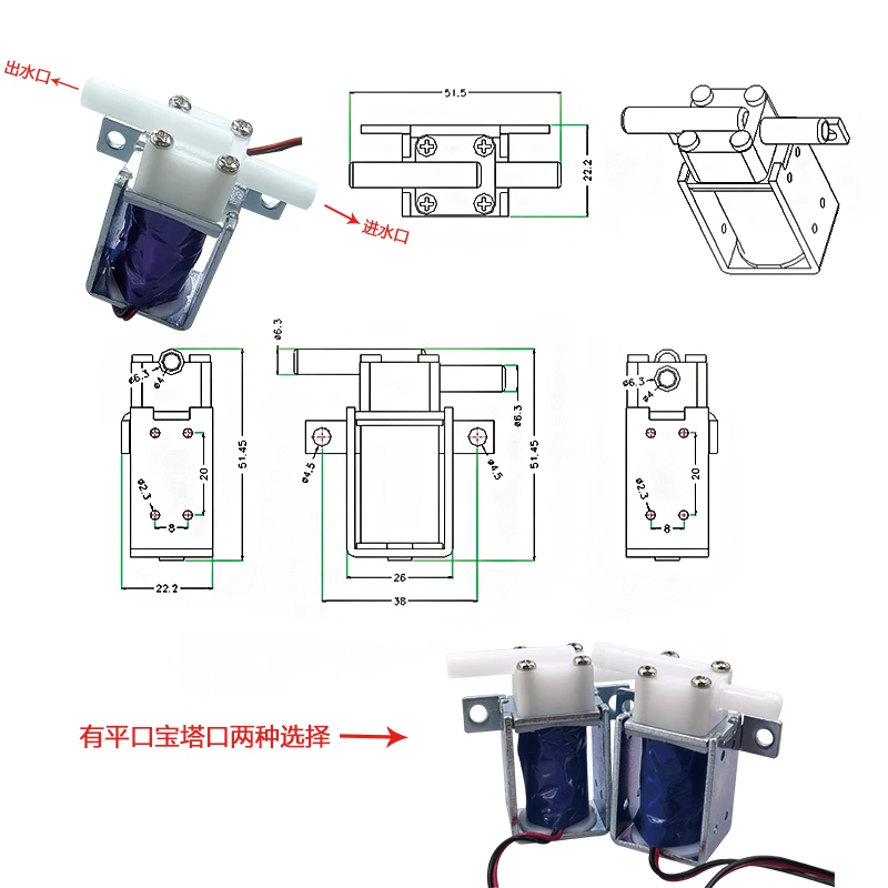电磁水阀 SOLENOID VALVE 3012P 尺寸图 1