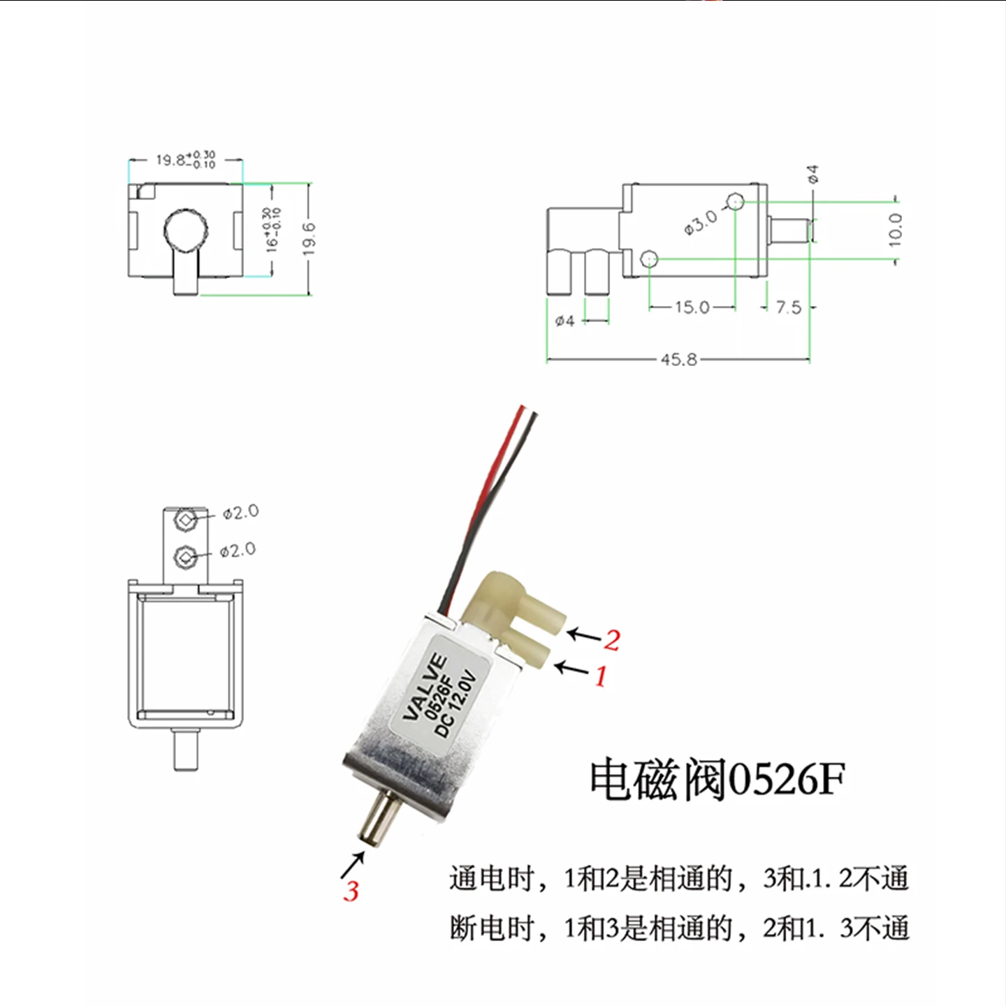 电磁阀 SOLENOID VALVE 0526F 尺寸图 1