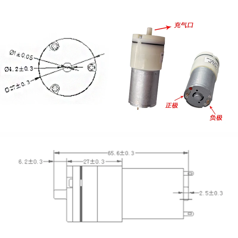 充气泵 AIR PUMP 370-A 尺寸图 1