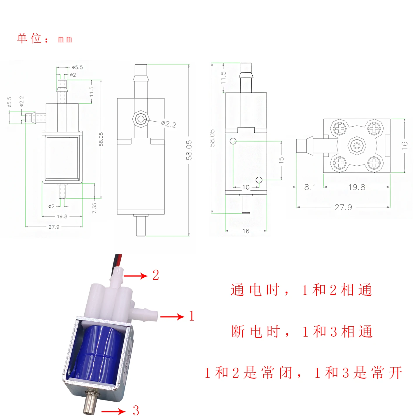 电磁阀 SOLENOID VALVE 0522G 尺寸图 1