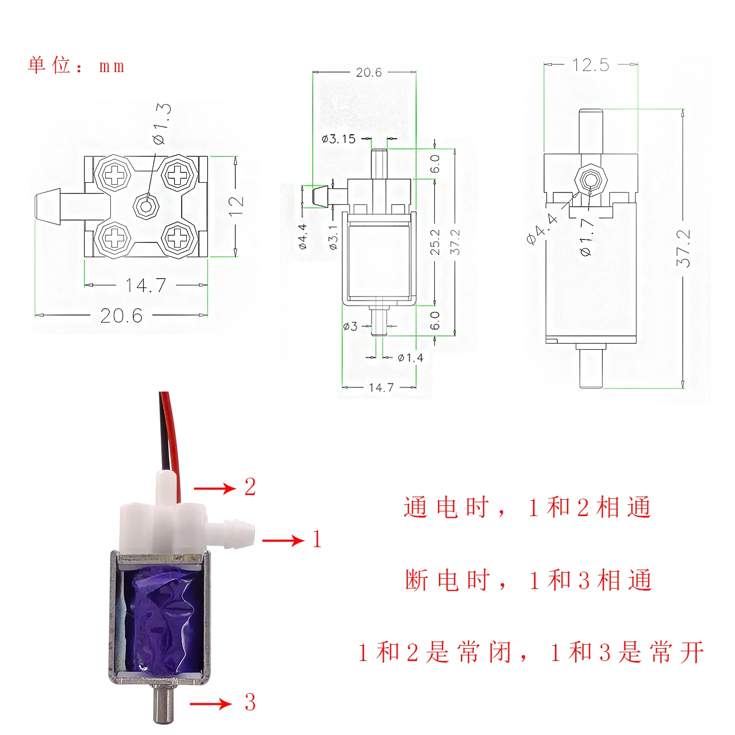 电磁阀 SOLENOID VALVE 0521G 尺寸图 1