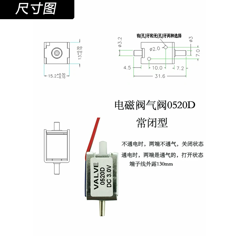 电磁阀 SOLENOID VALVE 0520D 尺寸图 1